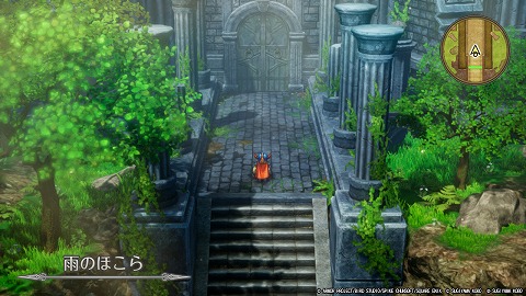ドラクエ1雨のほこら