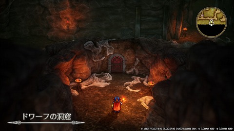 ドワーフの洞窟