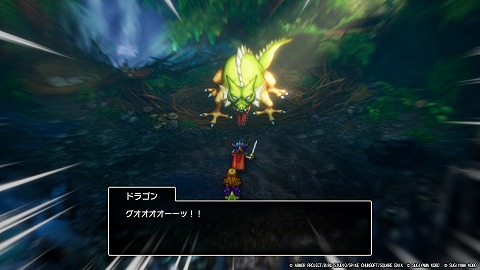 HD2D版ドラクエ1ドラゴン