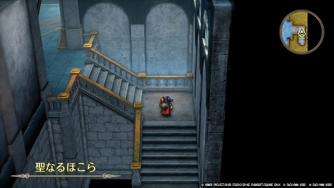 HD2D版ドラクエ1聖なるほこら