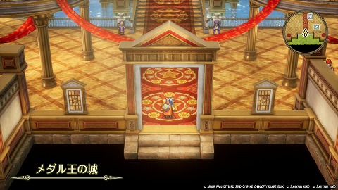 メダル王の城