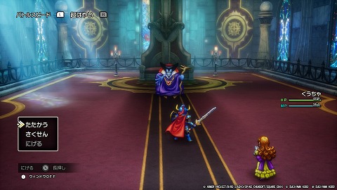 HD2D版ドラクエ1りゅうおう