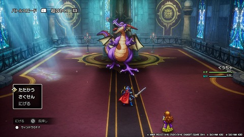 HD2D版ドラクエ1竜王