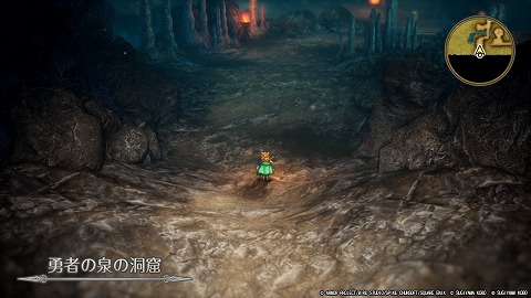 勇者の泉の洞窟