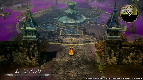 HD2D版ドラクエ2ムーンブルク