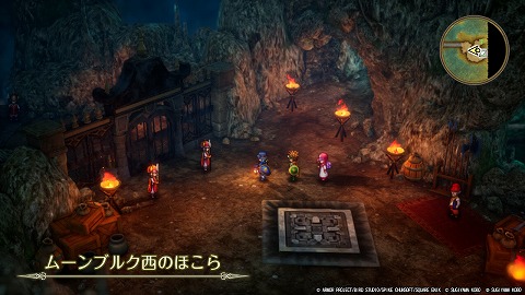 ムーンブルク西のほこら