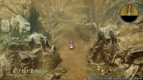 ルプガナ北の山中