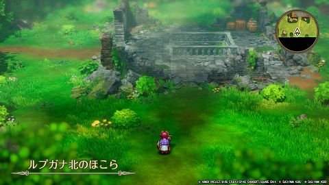 ルプガナ北のほこら