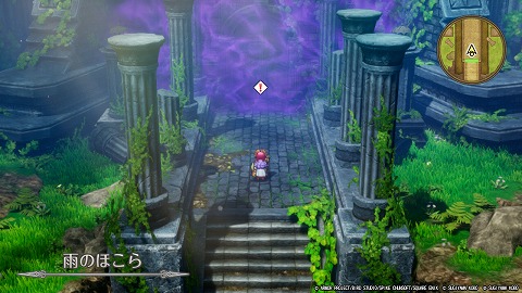HD2D版ドラクエ2雨のほこら