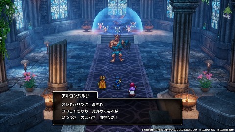 アルコンバルサ