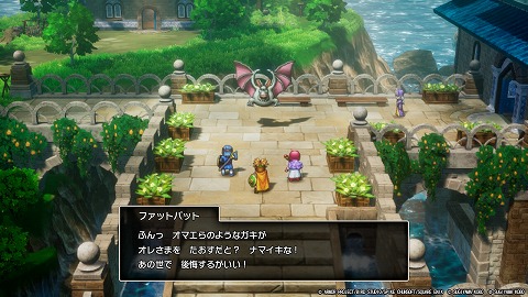 HD2D版ドラクエ2ファットバット