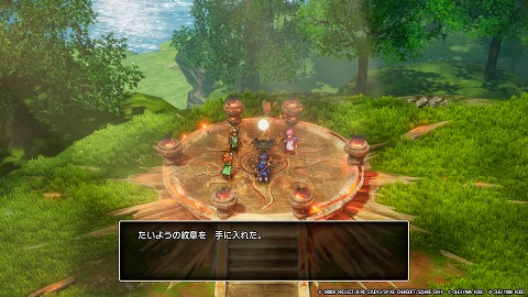 たいようの紋章