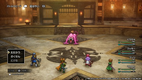 HD2D版ドラクエ2キラータイガー