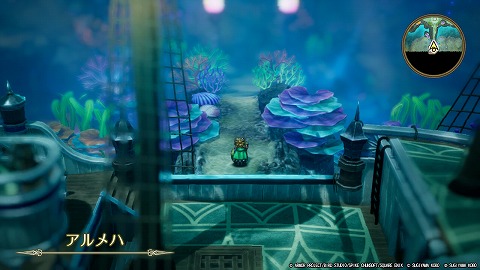 HD2D版ドラクエ2アルメハ