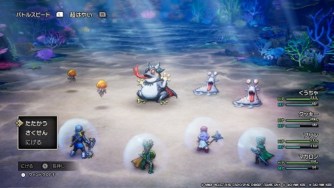 トドサマカエラ