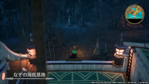 なぞの海底基地