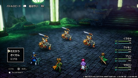 ビーストボーンズ