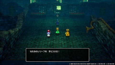 ねたみのレリーフ