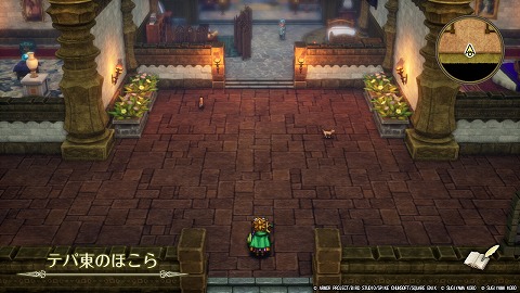 テパ東のほこら