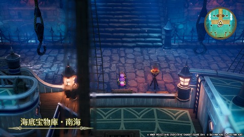 海底宝物庫南海