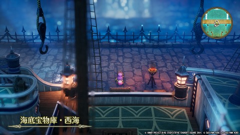 海底宝物庫西海