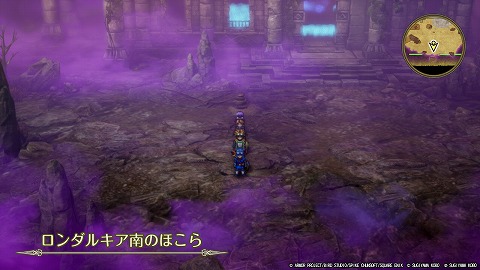 ロンダルキア南のほこら