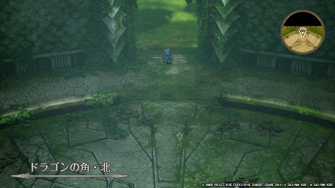 ドラゴンの角・北