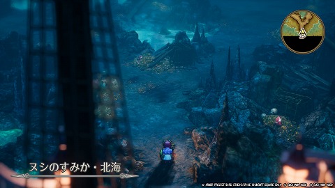 ヌシのすみか北海