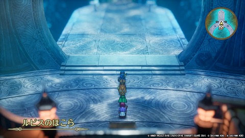 ルビスのほこら