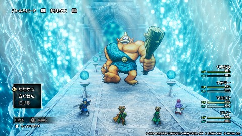 HD2D版ドラクエ2アトラス