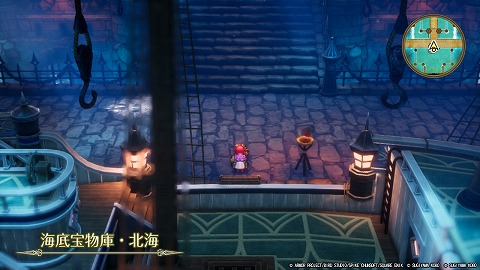 海底宝物庫北海