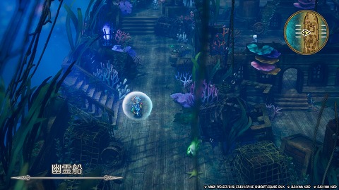 HD2D版ドラクエ2幽霊船