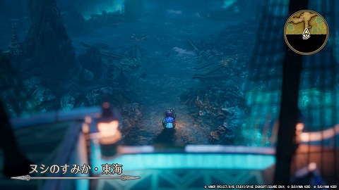 ヌシのすみか東海