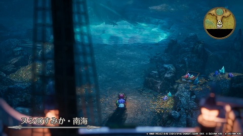 ヌシのすみか南海