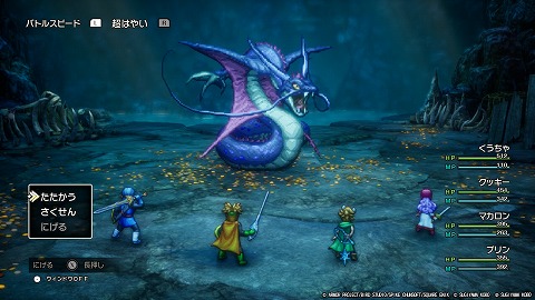 アビスファング