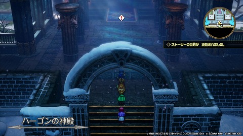 ハーゴンの神殿