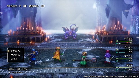 ハーゴンの神殿バズズ