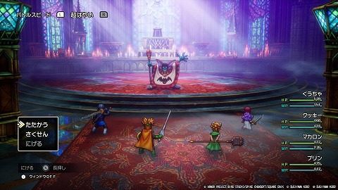 HD2D版ドラクエ2ハーゴン