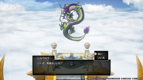 HD2D版ドラクエ2しんりゅう